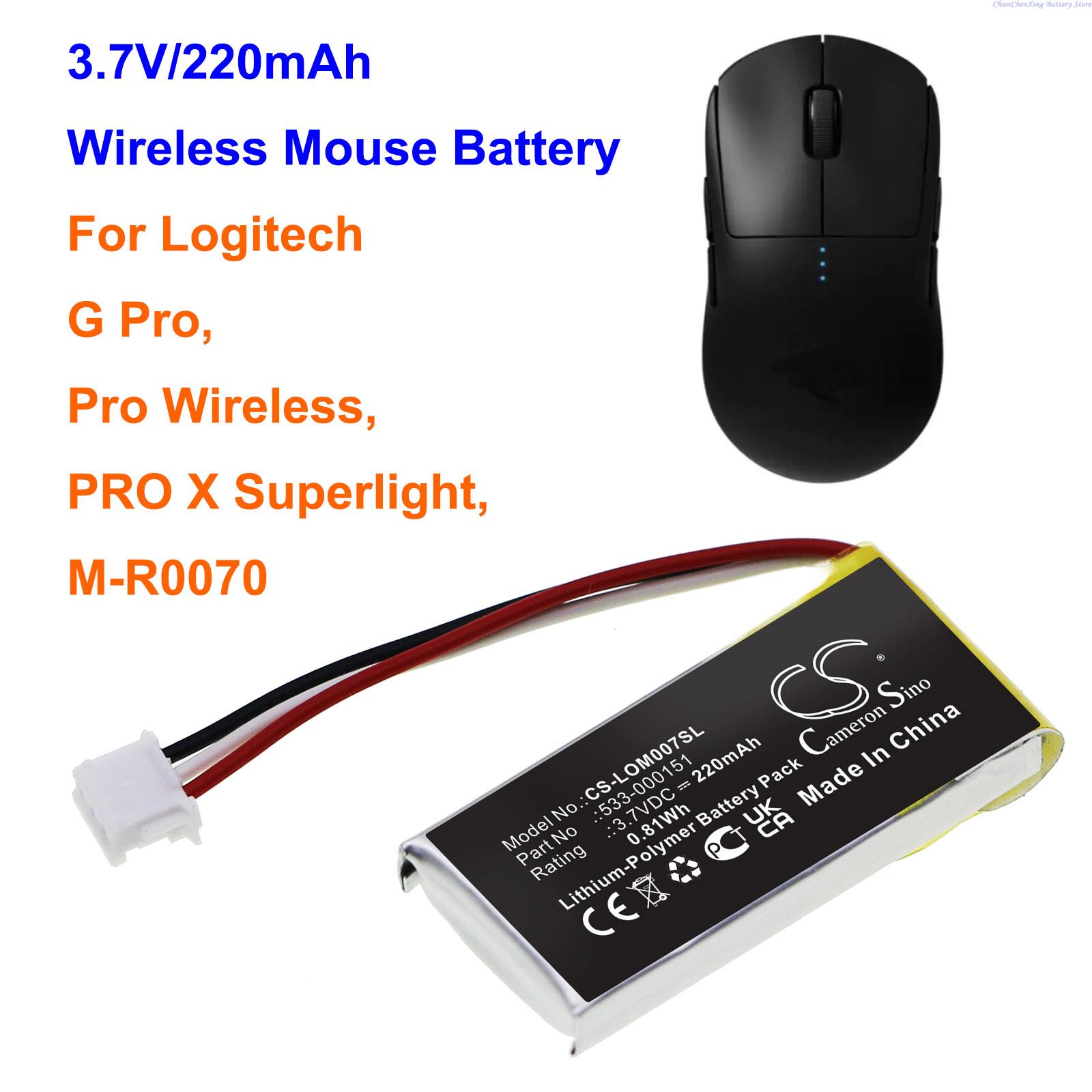 Аккумулятор 3.7V 220mAh 533-00 – обзор и цена Logitech Mouse G Pro X Superlight