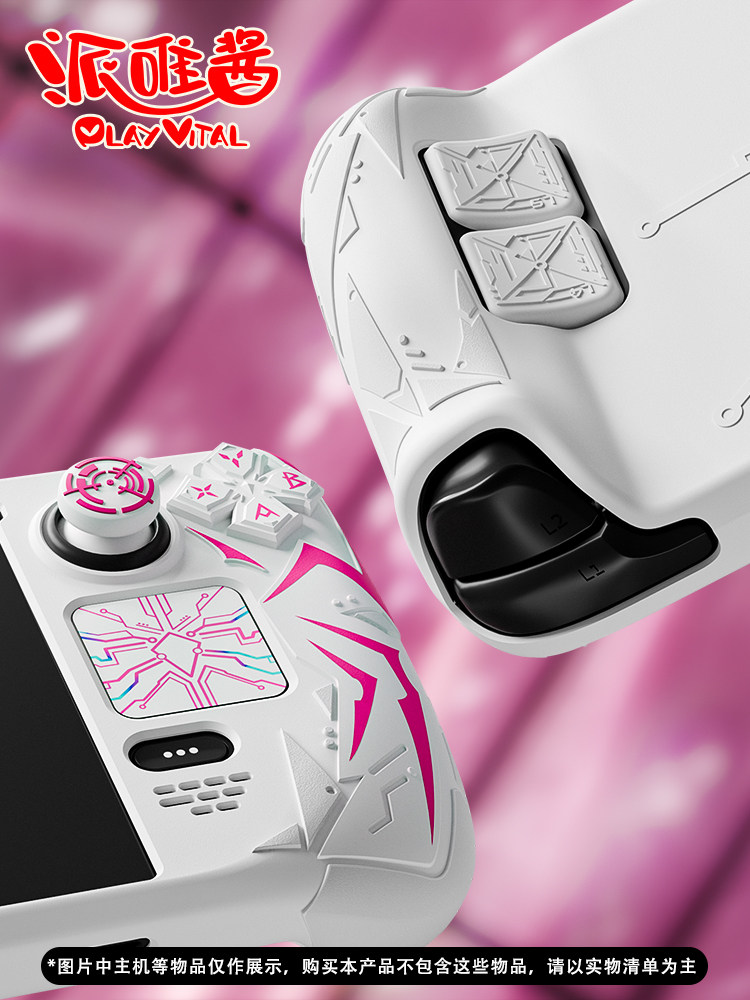 Защитный чехол PlayVital для S – обзор и цена Gaming Accessories For 8 Year Old